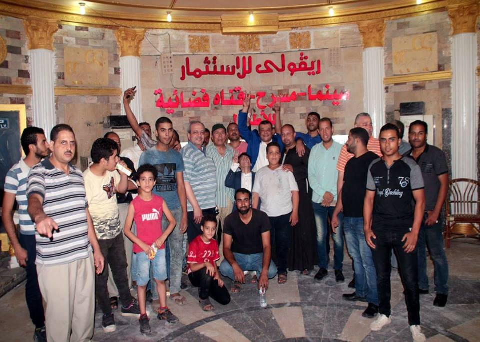 أفلام مجانية للاطفال طوال ايام عيد الاضحى المبارك بسينما ريفولي