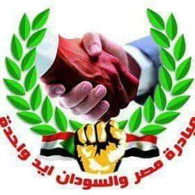 مبادرة مصر والسودان إيد واحدة تقيم حملة ” بالتوب افتخر”