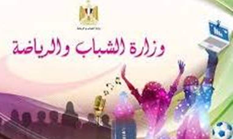 وزارة الشباب والرياضة تنظم مسابقة الأفلام القصيرة