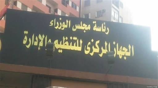 8 أنواع من الإجازات وفقا لقانون الخدمة المدنية..تعرف عليها 