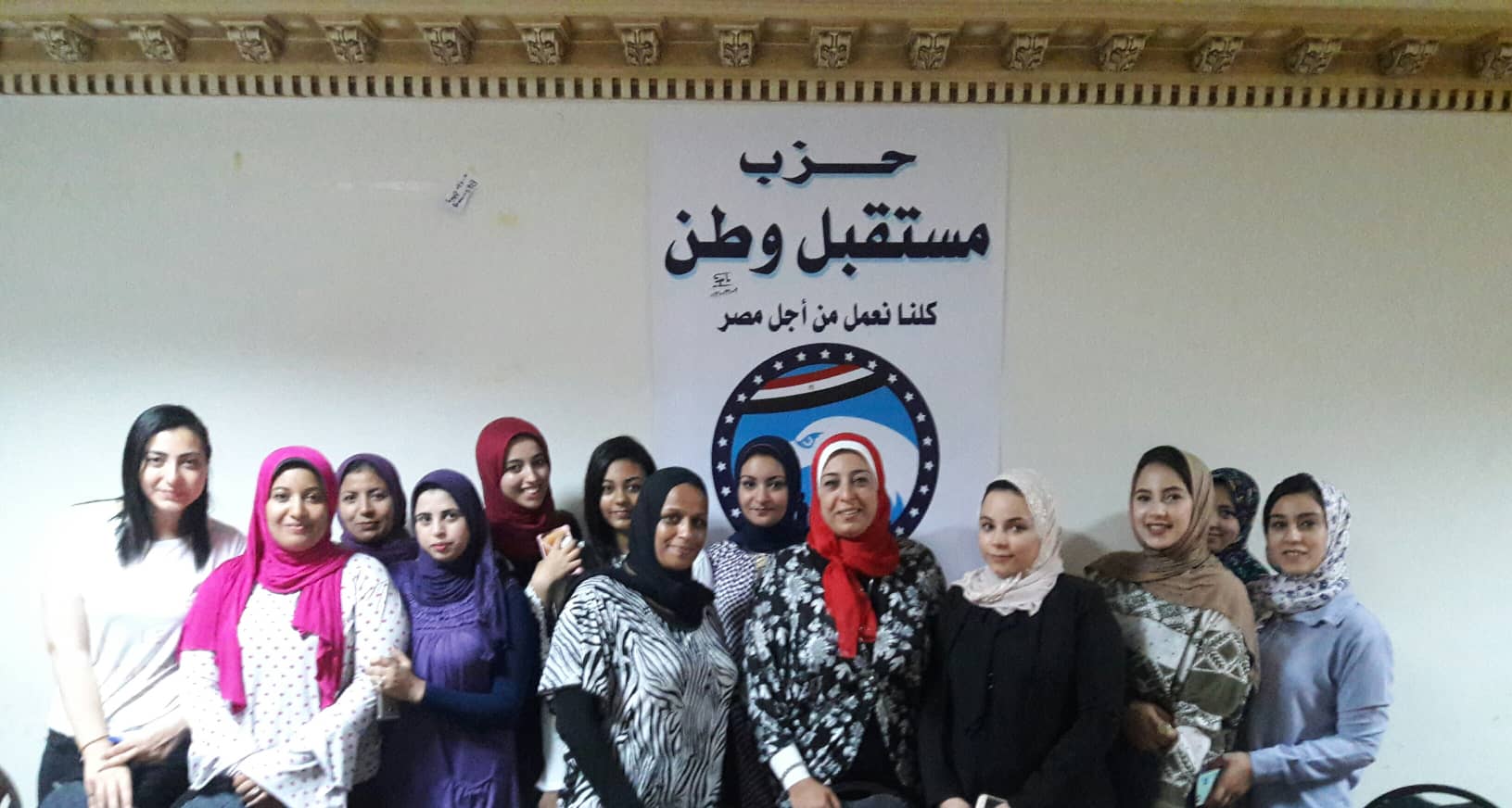 أمينة المرأة بالأسكندرية تطلق مبادرة لا للأمية
