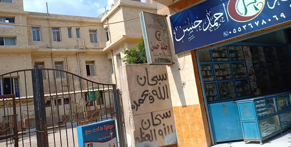 صور.. مدير مستشفى منيا القمح” يغلق الباب الخلفى للمستشفى امام المرضى ، وكبار السن