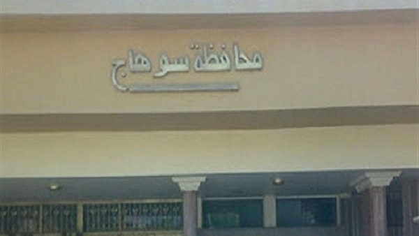 سوهاج..حذر وترقب قبل حركة المحافظين