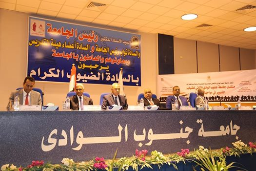 الهجان ورئيس جامعة جنوب الودي يفتتحان فعاليات المنتدي الثاني للشباب التنوير في مواجهة التطرف