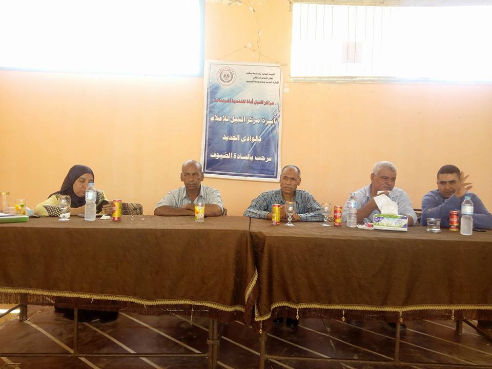 إعلام الوادي الجديد يبحث القرارات المنظمة لإضافة المواليد فى منظومة التموين