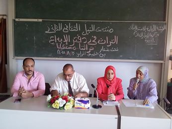 مركز النيل للإعلام ينظم منتدي النيل الثقافي الثاني بأسيوط