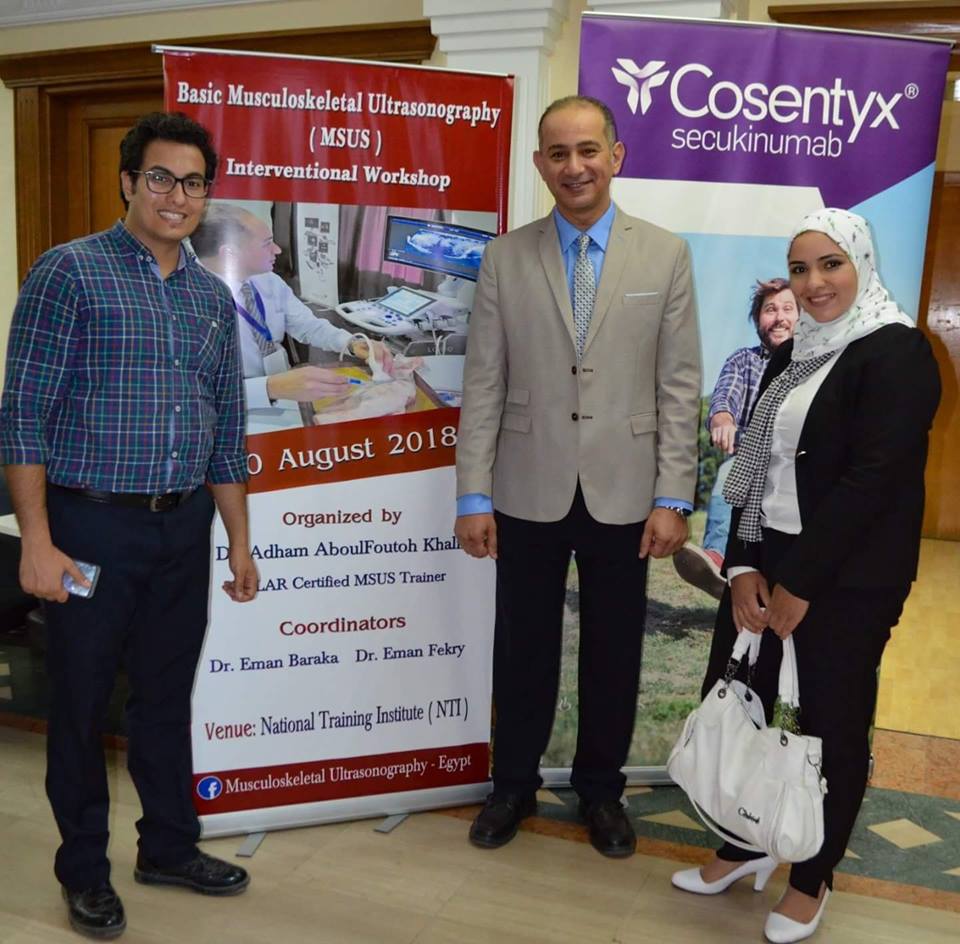 بالصور فريق شركة العزبي يشارك في االمؤتمر التدريبي للحقن الموضعي