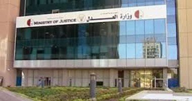 وزير العدل يجري تغييرات في محاكم الاستئناف على مستوى الجمهورية