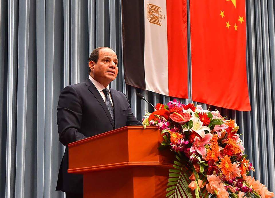 نص كلمة الرئيس السيسى أمام أكاديمية الحزب الشيوعى الصيني