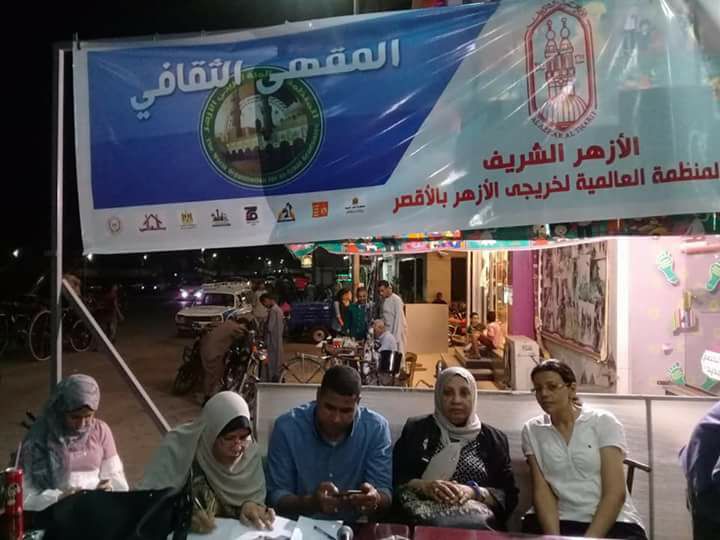 المجلس القومي للمرأة يشترك مع الازهر في المقهي الثقافي