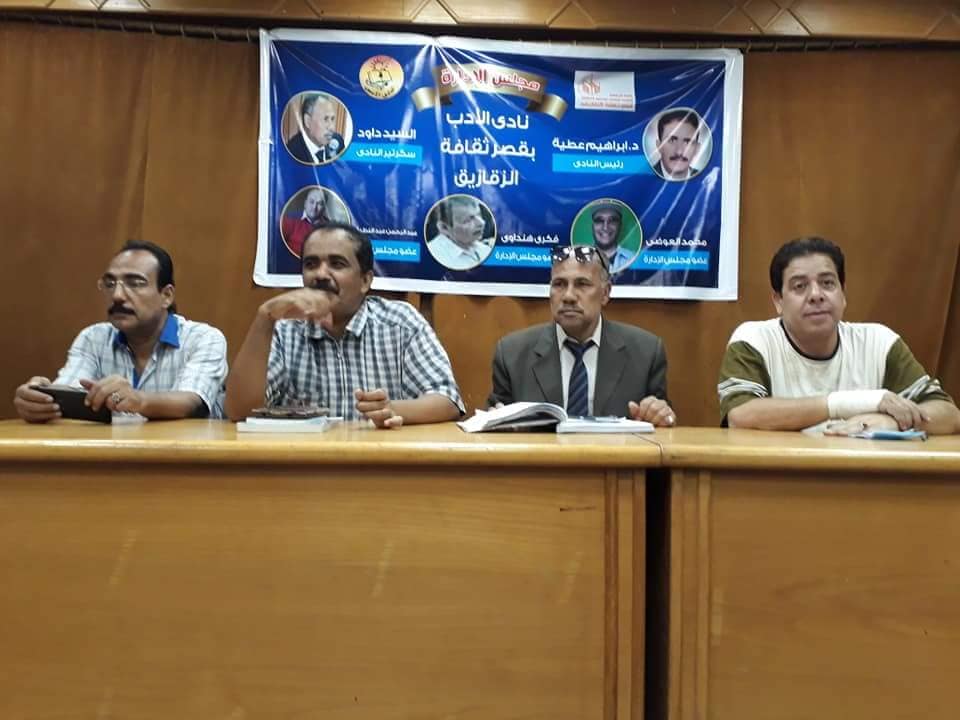 فرع ثقافة الشرقية يقيم محاضرات وندوات وأمسيات أدبية