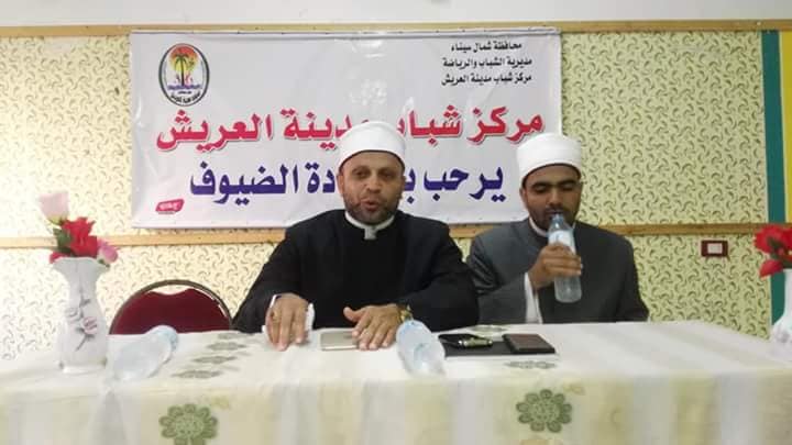 ندوة تحت عنوان (اهمية الشباب ودورة في بناء الامة) بمركز شباب مدينة العريش 