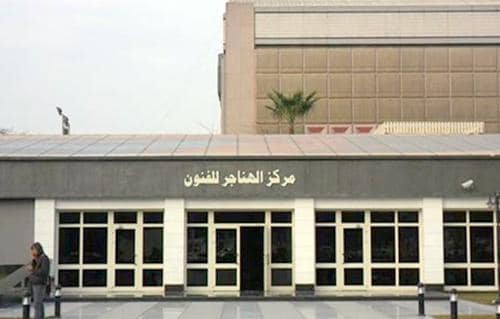 السبت.. افتتاح معرض ” لقاء” للفنانة رانيا علام بالهناجر