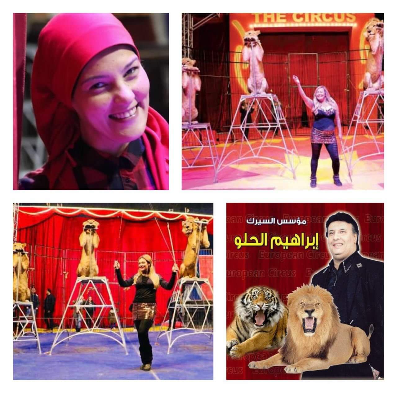 فاتن الحلو تستعد للموسم الشتوي