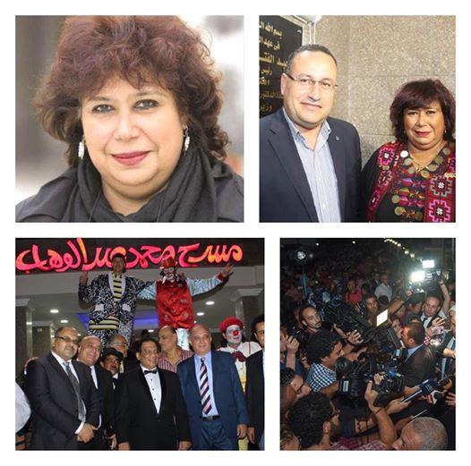 ثلاث قرارات لوزير الثقافه بخصوص البيت الفني للفنون الشعبية