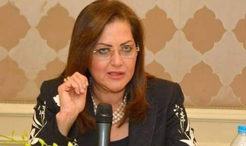 التخطيط :العدالة الإجتماعية المكانية هي أحد مستهدفات خطة الحكومة المصرية