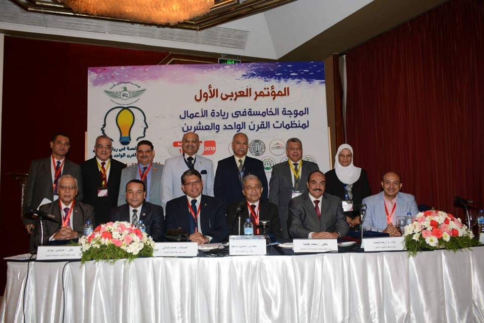 الإتحاد الدولى يشارك فى مؤتمر بريادة الأعمال