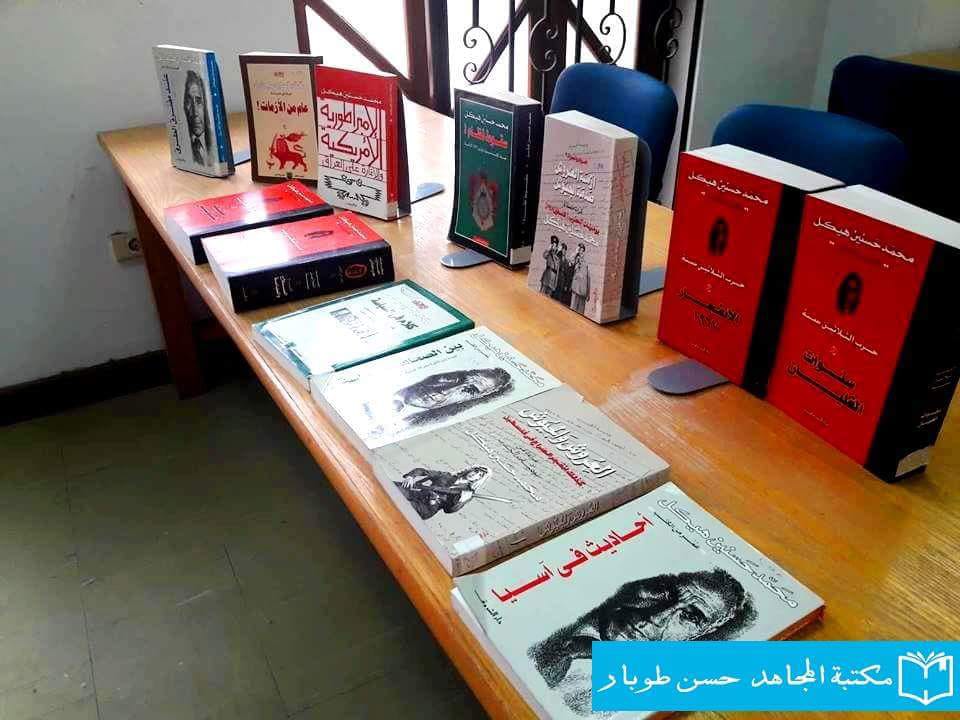اقامة معرض للكتب بفرع ثقافة الدقهلية