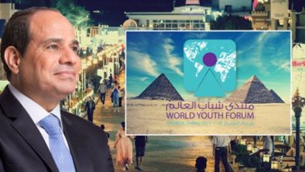 منتدى شباب العالم يعلن طرح نقاش أجندة أفريقيا 2063