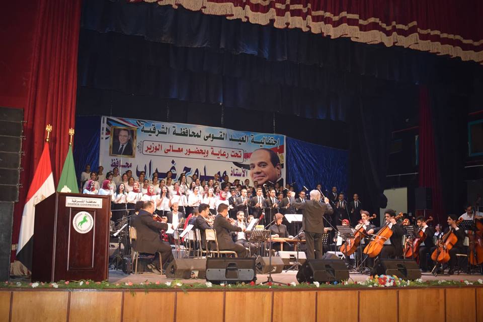 بالصور .. منارة الثقافة تحتفل بعيد الشرقية القومي