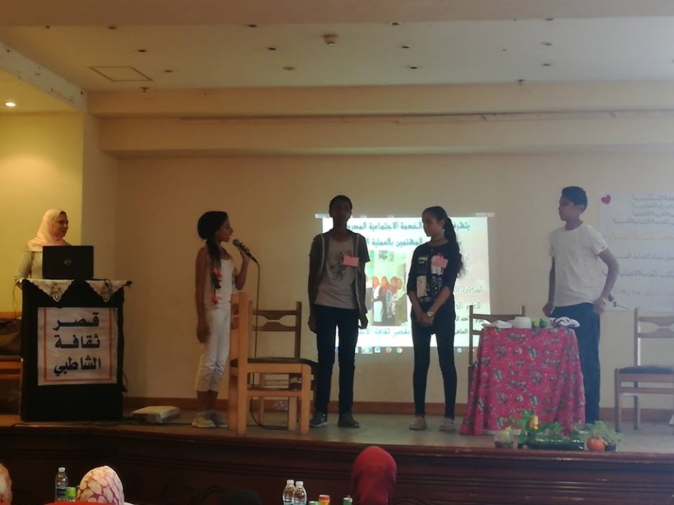 منارة الإسكندرية تختتم فعاليات النشاط الصيفي بالشاطبي