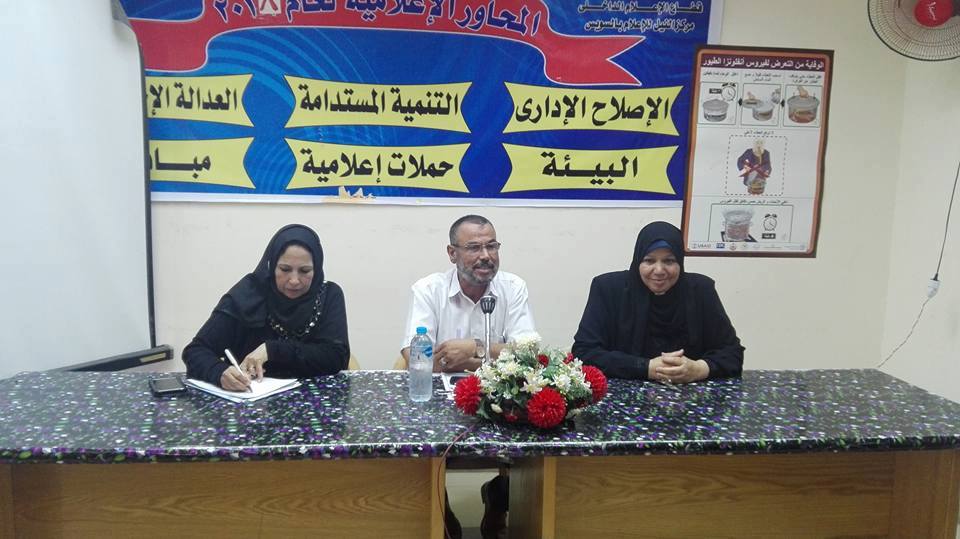 إعلام السويس يناقش الإرهاب والاستقرار السياسى
