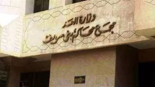 الحبس لموظف بالأوقاف يدير شقته لتجارة الأسلحة ببني سويف