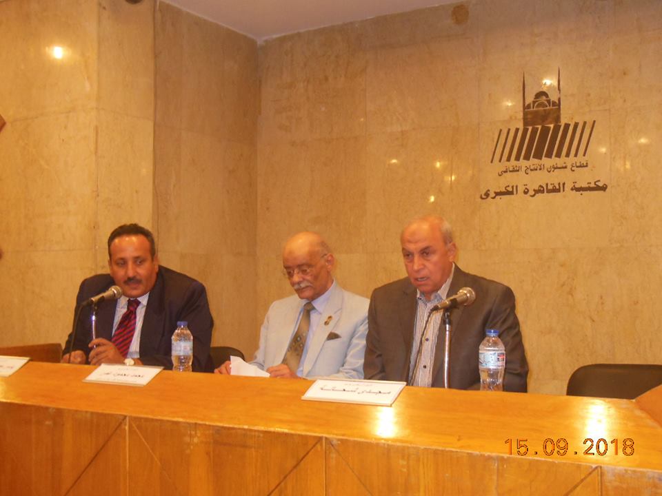 الفيلم التسجيلى الوثائقى ”جيش الشمس” بمكتبة القاهرة الكبري