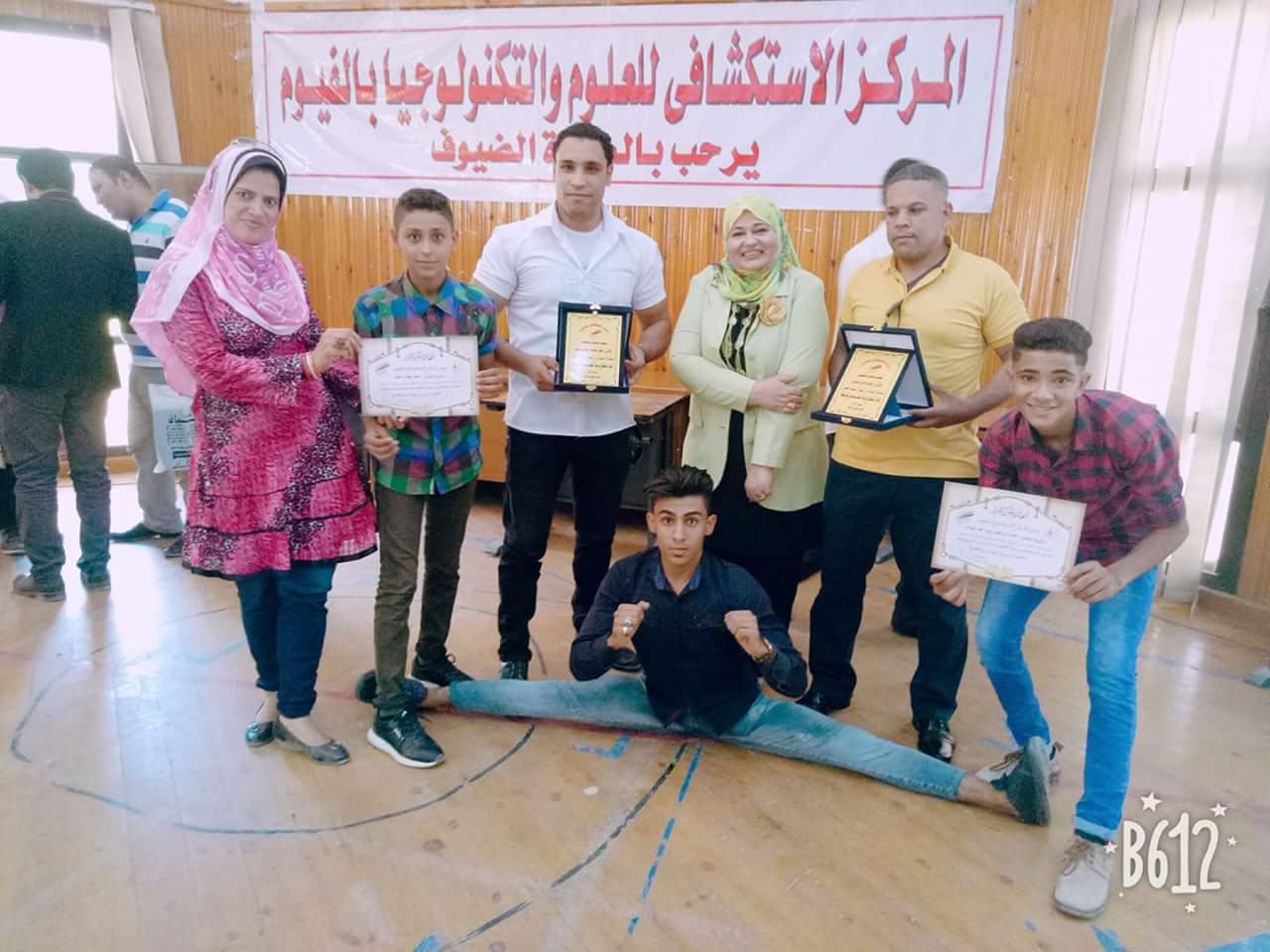 تكريم المتميزين من المعلمين والطلاب  فى أنشطة النوادي والاستكشافية بالفيوم