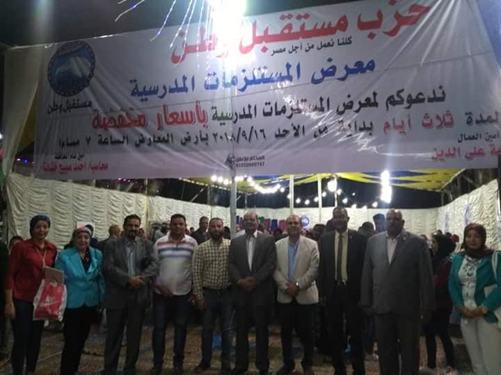 صور: افتتاح معرض ”مستقبل وطن” للمستلزمات الدراسية المخفضة بالسويس