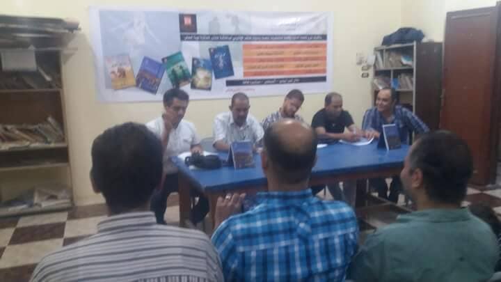 النيل يجرى للجنوب بفرع ثقافة المنيا