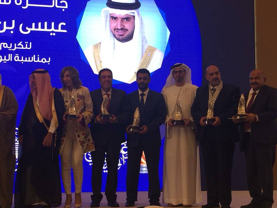 مجلس الشباب المصرى يكرم الاتحاد العربي للتطوع