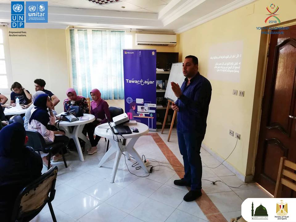 انطلاق معسكر الابتكار بمحافظة الوادي الجديد