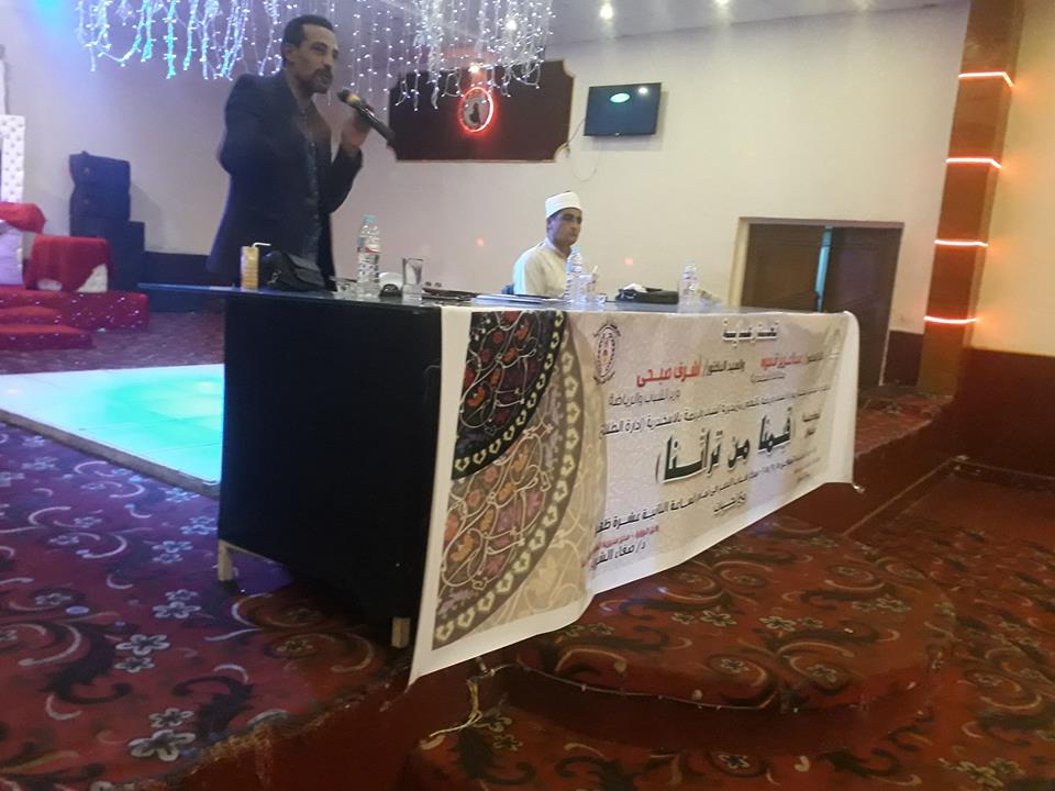 وزارة الشباب والرياضة تستكمل تواصل مبادرة قيمنا من تراثنا