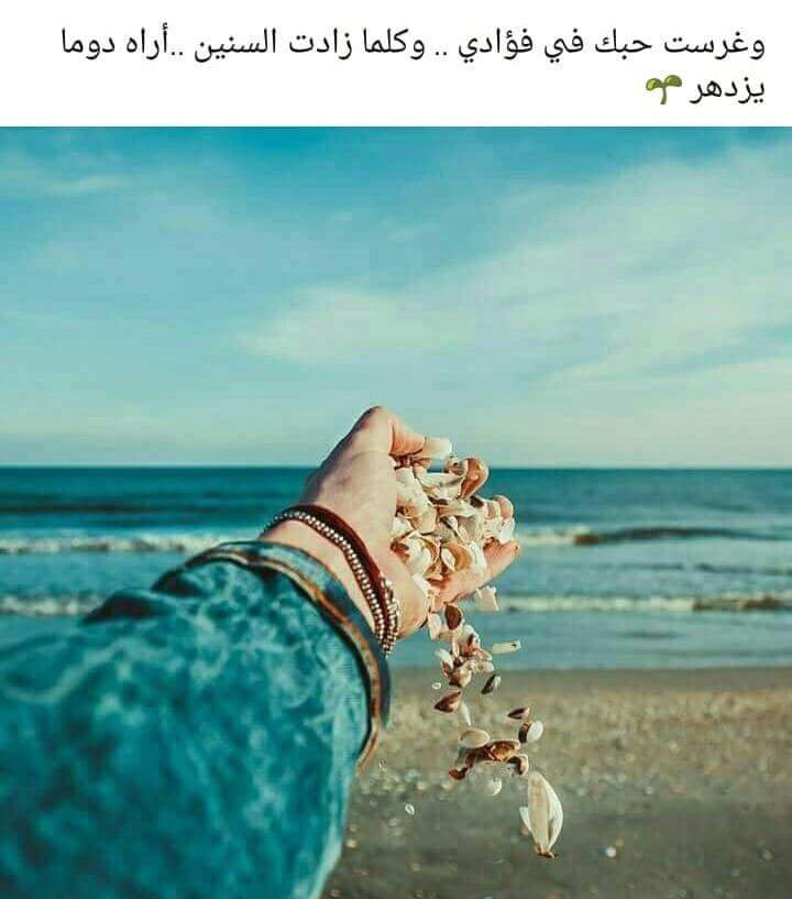 زوجتي خجوله