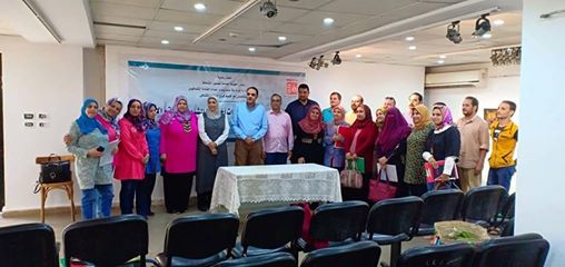 المركزية للتدريب تختتم فعاليات اخصائي شؤون مالية وادارية بالدقهليه