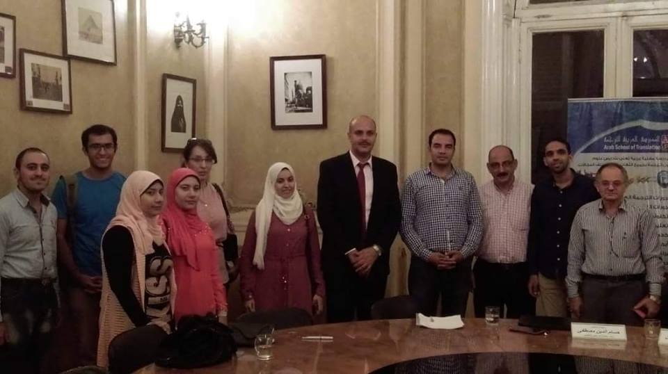 فعاليات احتفال مكتبة القاهرة الكبري باليوم العالمي للترجمة