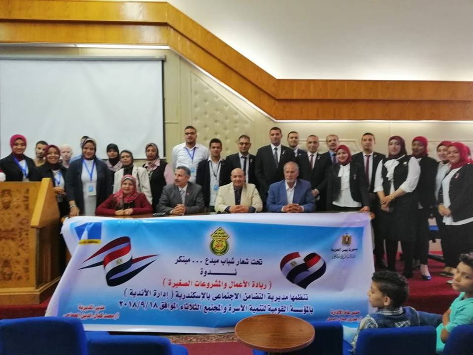 مبادرة شباب مبدع و مبتكر