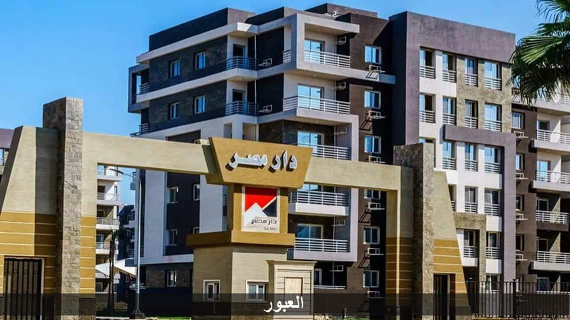 مدبولى: 264 وحدة جاهزة للتسليم بالمرحلة الأولى بـ”دار مصر” للإسكان المتوسط بمدينة العبور