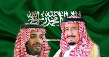 السعودية بلاد المجد