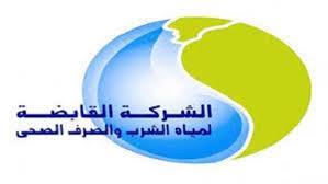 بالصورالشركة القابضة لمياه الشرب والصرف الصحى عرض مستمر ضد مواطنى السويس