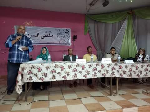 فعاليات ملتقى السرد بثقافة المنوفية