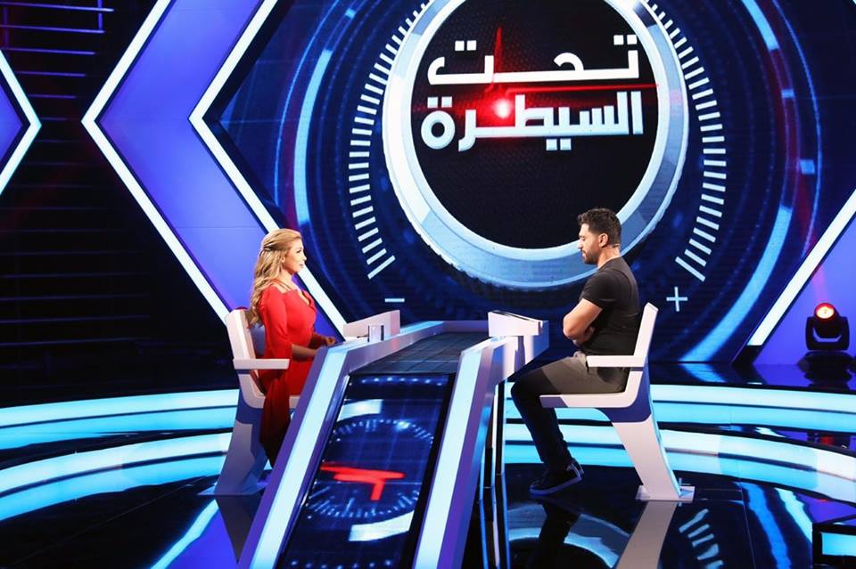 النجمة أروى تتألق في برنامج تحت السيطرة