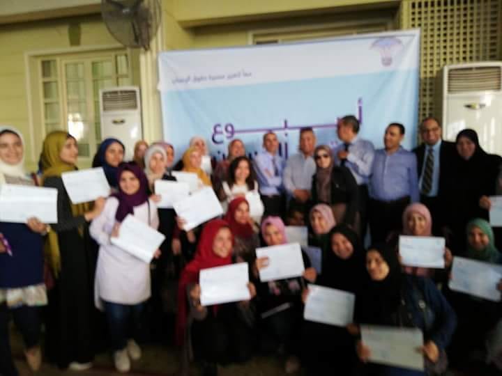 ختامى الدورات التدريبية لأسبوع حقوق الإنسان بالسويس