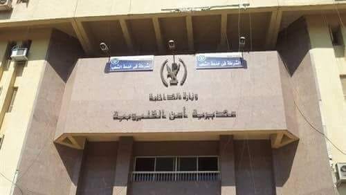مديرية أمن القليوبية تجري حركة تنقلات