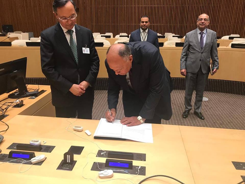 انضمام مصر إلى مدونة سلوك بالأمم المتحدة حول مكافحة الإرهاب