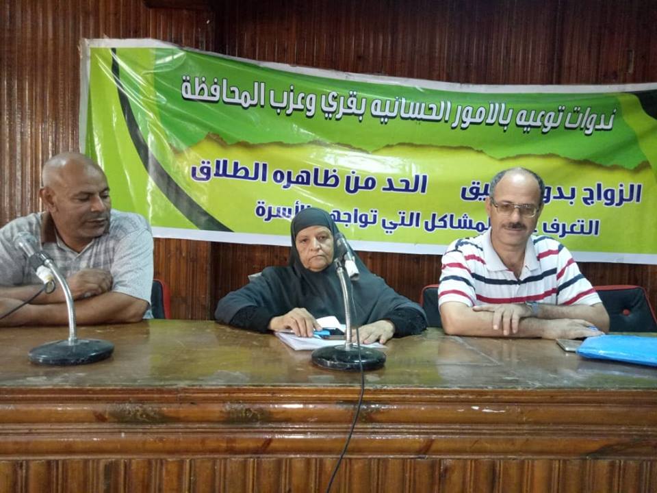 القومي للمرأة بمحافظة الفيوم يستكمل مبادرة 2 كفاية وتنظيم الأسرة