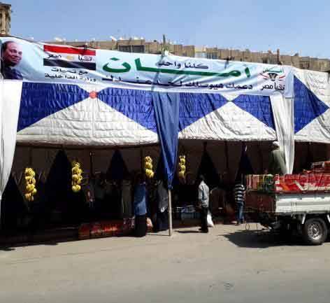 وزارة الداخلية تواصل فعالياتها بإقامة معارض ”أمان”