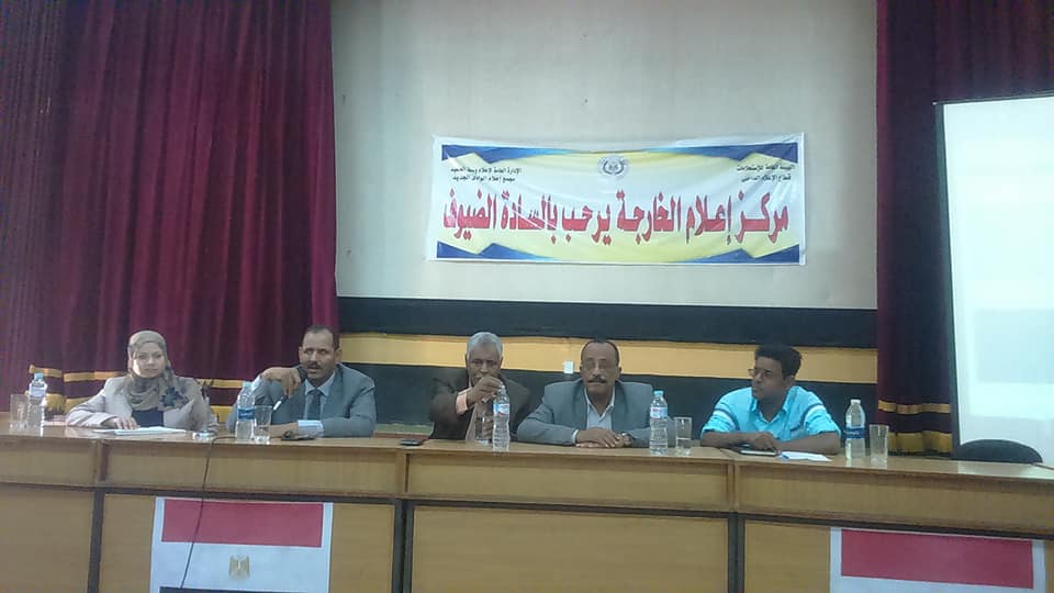 إعلام الوادى الجديد يبحث آليات تطبيق منظومة الجمع السكنى للقمامة