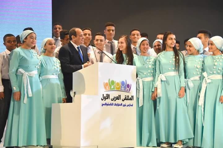 كلمة السيسي خلال افتتاح الملتقى العربي الأول لمدارس ذوى الاحتياجات الخاصة والدمج: